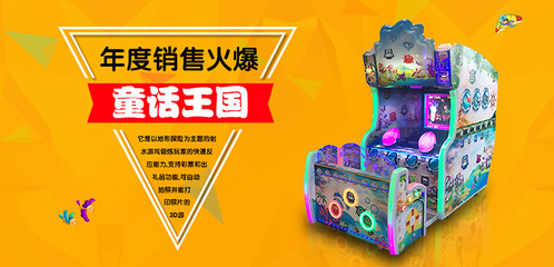 3D賽馬搖擺游戲機 親子游樂新體驗