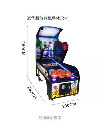 廣州金童成人款投籃機批發銷售價格與游玩設備銷售指南